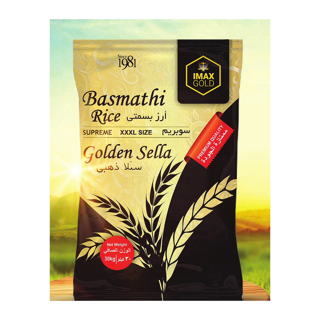 IMAX Gold Basmathi Rice Golden Sella 1121 pack