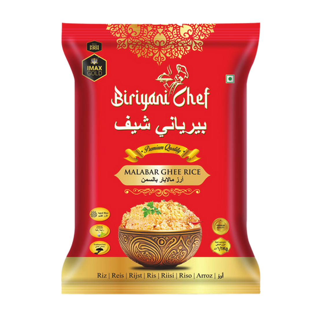 Biriyani Chef Malabar Ghee Rice pack