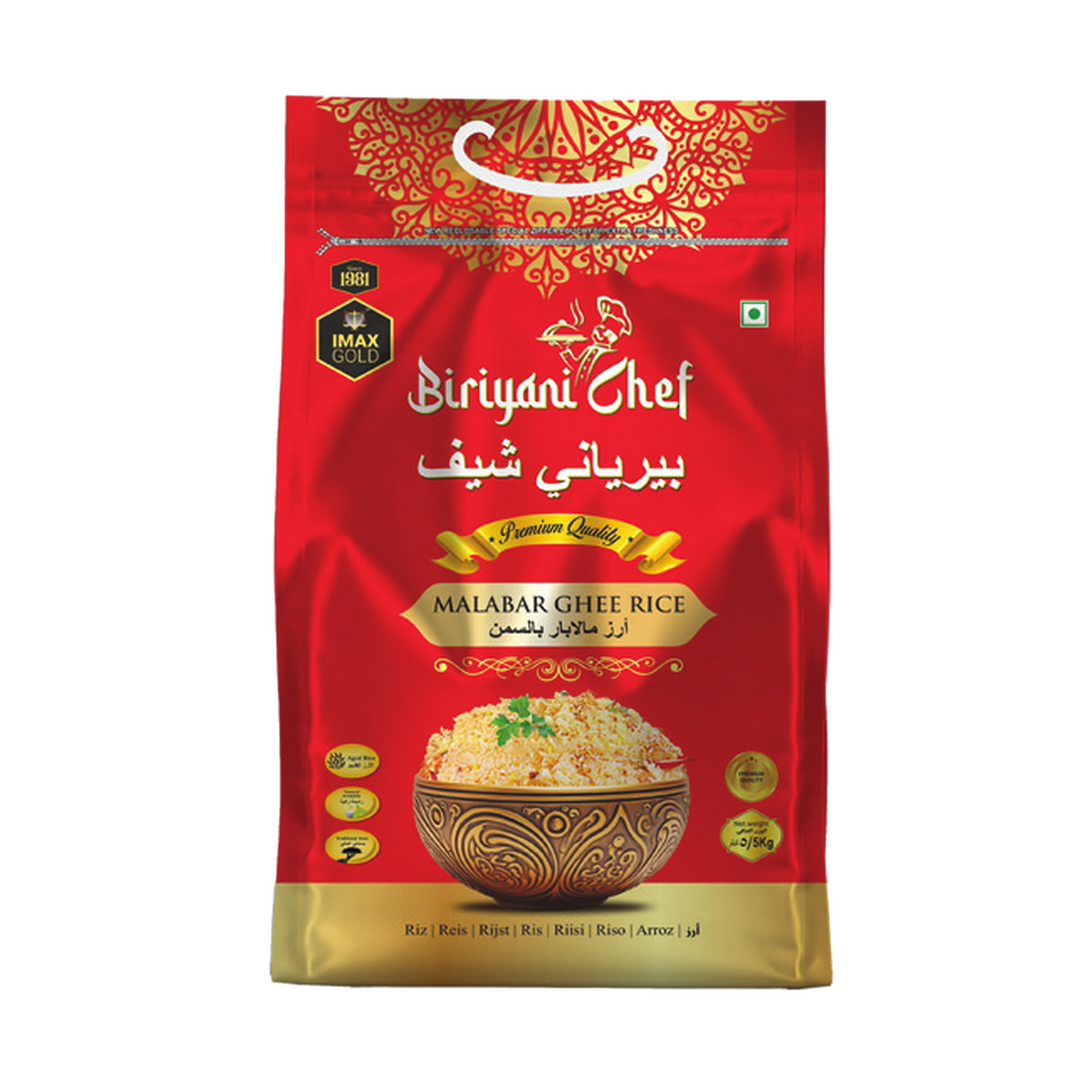 Biriyani Chef Malabar Ghee Rice pack alternate view