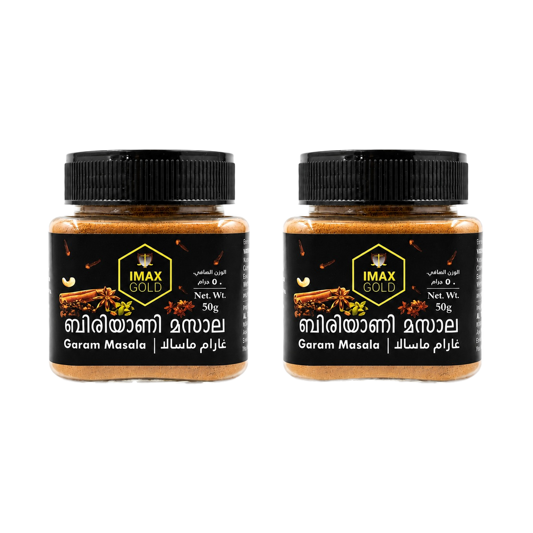 Biriyani Masala two bottle combo - 50 g x 2