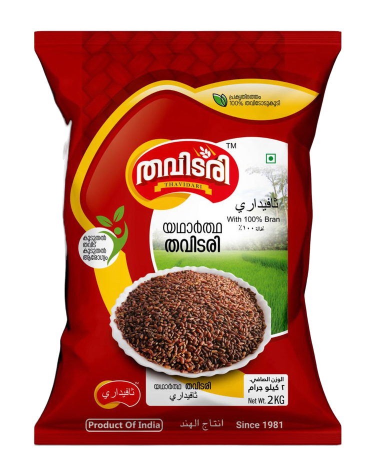 Thavidari Rice (With 100% Bran)
