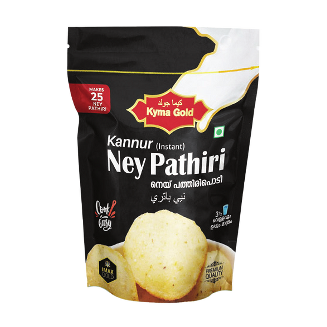 Kyma Gold Kannur Instant Ney Pathiri Podi 500g pack