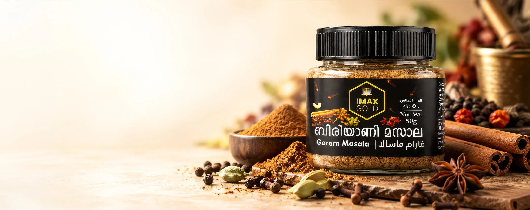 Bring Home Biriyani Aroma